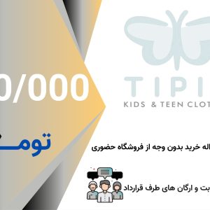حواله خرید اعتباری 500000
