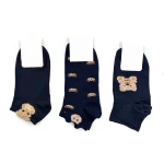 پك سه عددي جوراب بوكله دار فوق العاده با